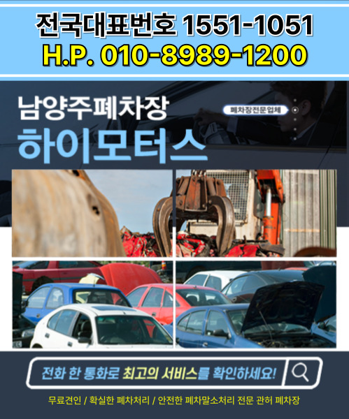 하이모터스 모바일 비주얼 0